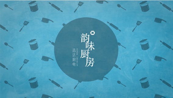 韻味廚房 | 奧爾良烤翅其實(shí)在家也可以做，你要學(xué)嗎？