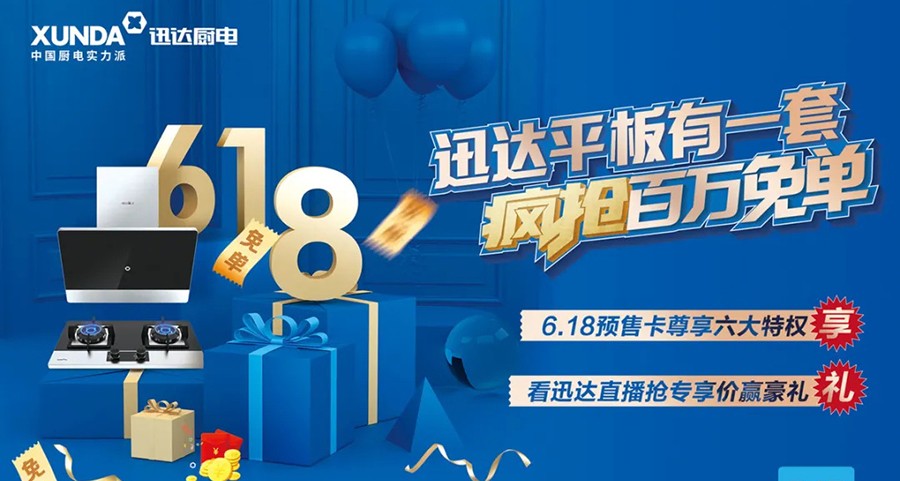 6.18，不只是買買買，還有…