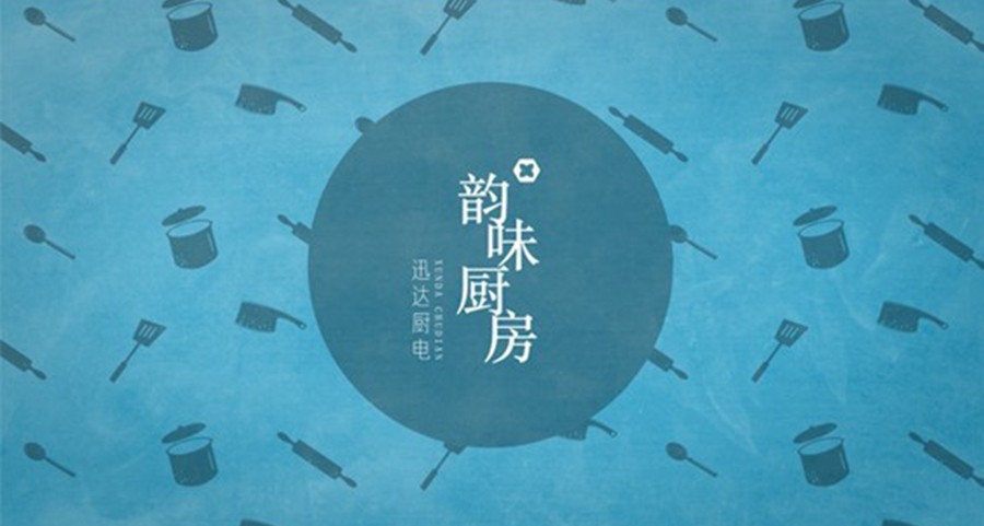 韻味廚房 | 一鍵搞定剁椒魚(yú)頭，你見(jiàn)過(guò)嗎？