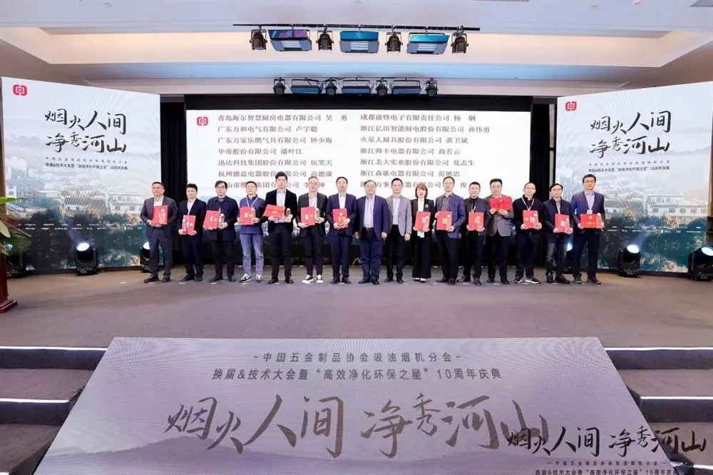 榮譽加冕！迅達集團斬獲大氣污染防治“標桿企業(yè)”等四項行業(yè)殊榮！