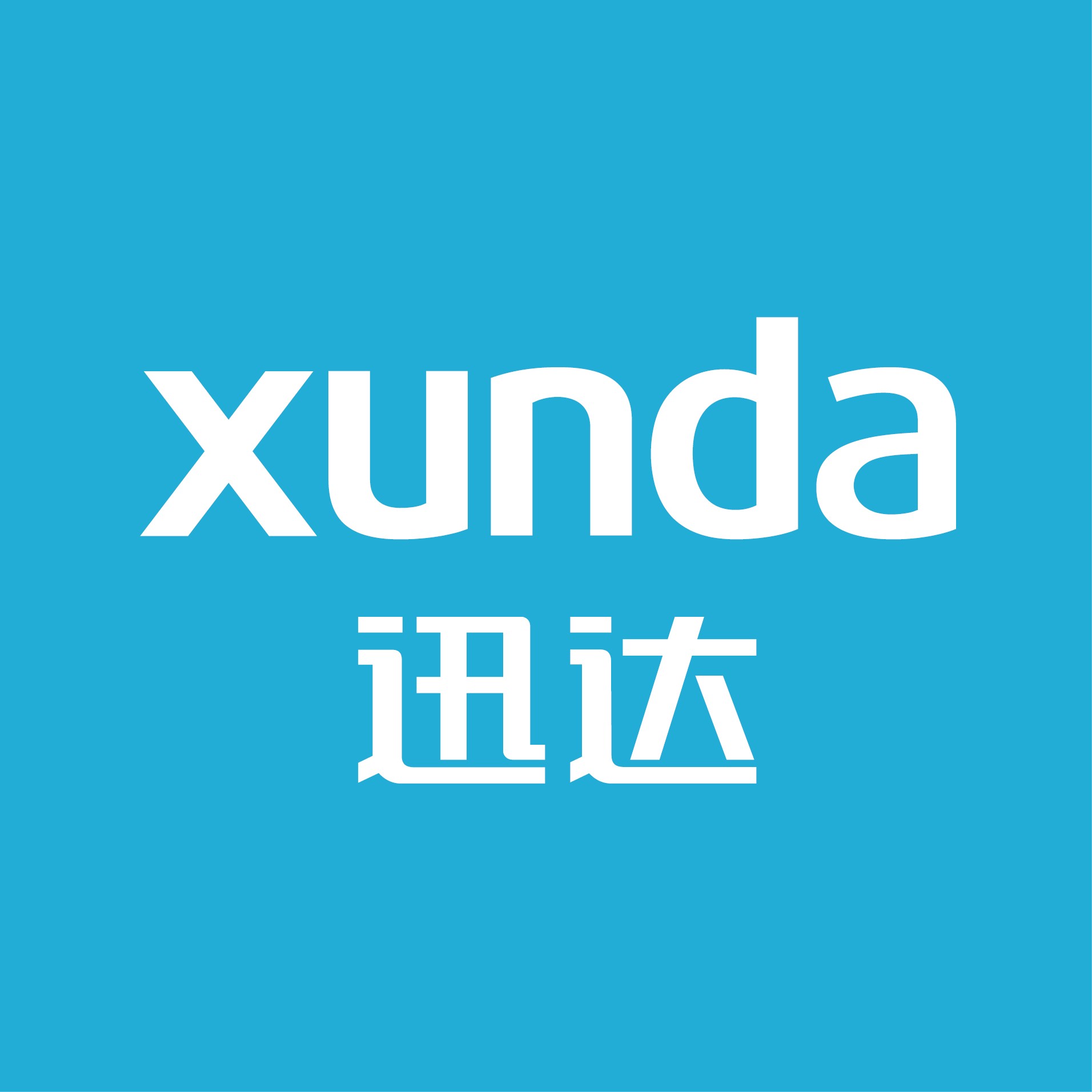 迅達簡介